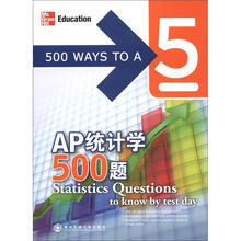 新东方·AP统计学500题