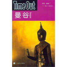 Time Out城市指南丛书：曼谷