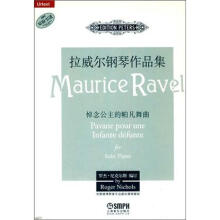 拉威尔钢琴作品集：悼念公主的帕凡舞曲
