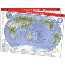 桌面速查中国地图-桌面速查世界地图-套装版