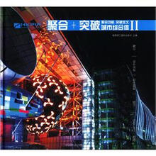 城市综合体2