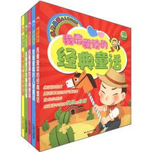 我的最爱幼儿诵读系列(套装共5册)