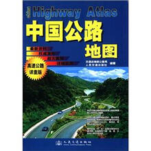 中国公路地图-高速公路详查版