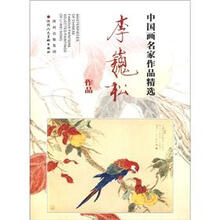 李巍松作品-中国画名家作品精选