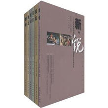 北京电影学院摄影学院教学成果丛书-全6册