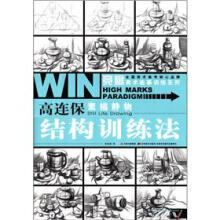小鹦鹉·英语随堂系列:小学英语随堂故事(4年级)(双色版)(修订版)(附磁带1盘)