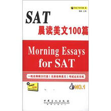 SAT晨读美文100篇