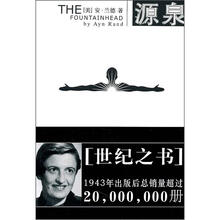 源泉
