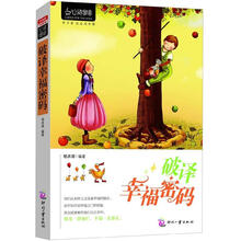 心灵咖啡（第2辑）：破译幸福密码