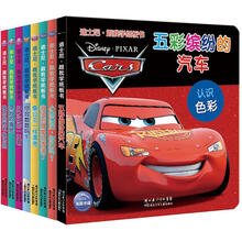 迪士尼·跟我学纸板书（套装全8册）