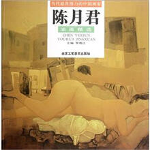 当代最具潜力的中国画家：陈月君油画精选