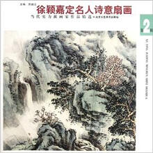 当代实力派画家作品精选：徐颖嘉定名人诗意扇画