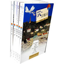 殷健灵心灵成长小说集（套装共5册）《纸人》 《橘子鱼》 《哭泣精灵》 《轮子上的麦小麦》 《月亮茶馆里的童年》