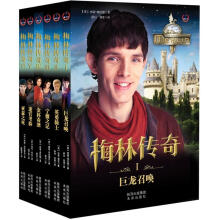 梅林传奇第一部套装（套装全6册）（第1版）