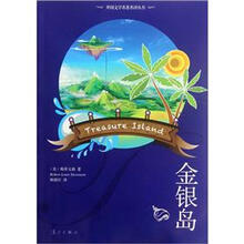 金银岛