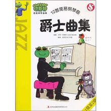 切斯特简易爵士曲集
