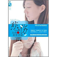 悲伤从你的名字开始