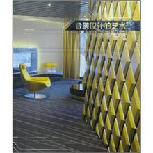 景观与建筑设计系列：金融设计的艺术（中英对照版）