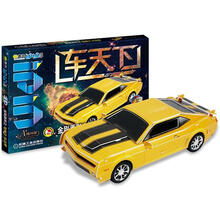 Q书架·爱拼·3D益智手工·车天下：金刚原形之雪佛兰 科迈罗