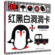 0岁开发卡-全2册