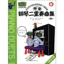 切斯特简易钢琴二重奏曲集