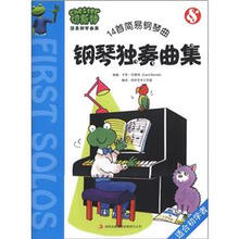 切斯特简易钢琴独奏曲集