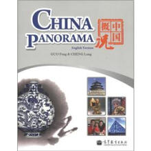 中国概况（英文版）