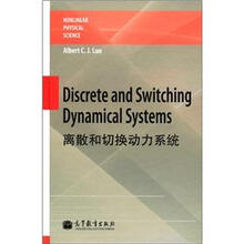 非线性物理科学：离散和切换动力系统（英文版）