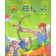 注音彩绘本世界文学名著经典:神秘岛