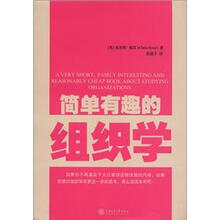 简单有趣的组织学