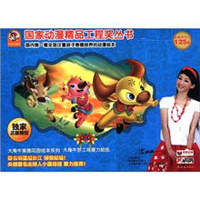 大角牛美德花园绘本：拼音助读系列（礼盒装）（共12本）