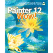 Painter 12 Wow!Book（附CD光盘1张）