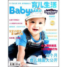 育儿生活2011(NO.005):把决定权留给孩子