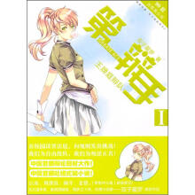 第一辩手1：王牌庭辩队