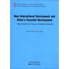 国际战略环境的新变化与中国战略机遇期的新阶段:2011年国际形势研讨会论文集(英文版)