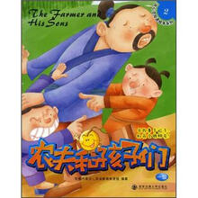 开心豆双语绘本系列:农夫和孩子们
