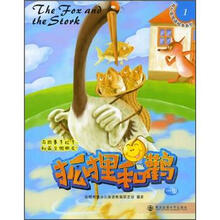 开心豆双语绘本系列:狐狸和鹳