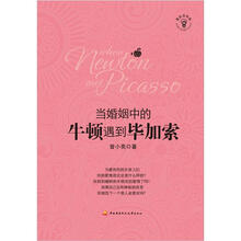 司法科学实验
