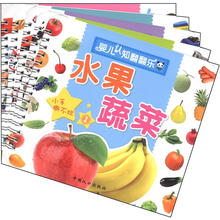 婴儿认知翻翻乐（套装全5册）