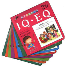 亲子早教第一课：2岁（套装共8册）