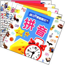 婴儿启蒙翻翻乐（套装全5册）