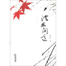 法林问道