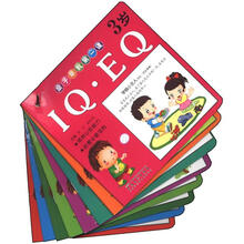 亲子早教第一课：3岁（套装共8册）