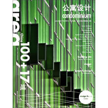 公寓设计《AREA》域100+17