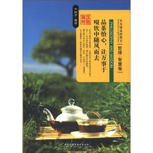天天读点好英文:哲理·智慧卷(英汉对照)