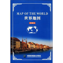世界地图（1:51000000中英文）
