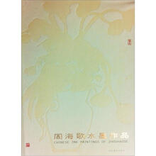 周海歌水墨作品
