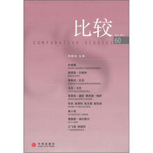 比较（60）