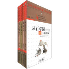 百年百部中国儿童文学经典书系（第3小套）（套装共5本）《从百草园到三味书屋》、《城南旧事》、《大熊猫传奇》、《猪八戒》和《“大将”和美妞》