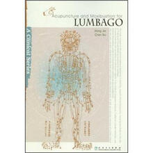 针灸治疗腰痛(Acupuncture and Moxibustion for Lumbago)